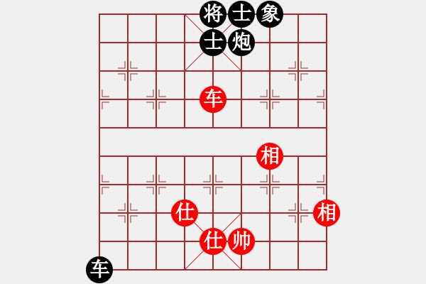 象棋棋譜圖片：亞禾呈(9星)-負(fù)-順天殺(9星) - 步數(shù)：220 