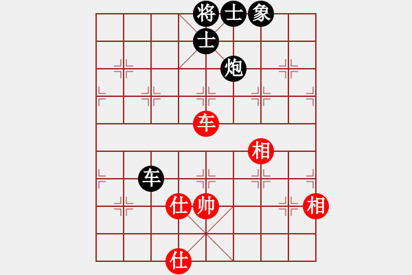 象棋棋譜圖片：亞禾呈(9星)-負(fù)-順天殺(9星) - 步數(shù)：230 