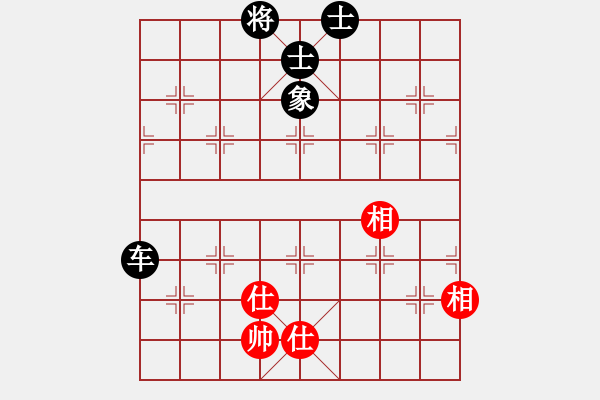 象棋棋譜圖片：亞禾呈(9星)-負(fù)-順天殺(9星) - 步數(shù)：240 