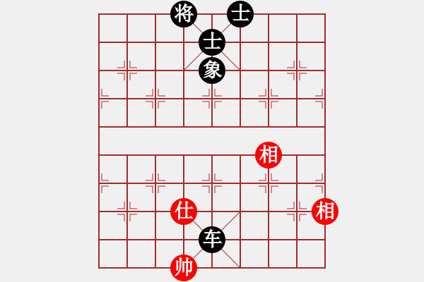 象棋棋譜圖片：亞禾呈(9星)-負(fù)-順天殺(9星) - 步數(shù)：250 