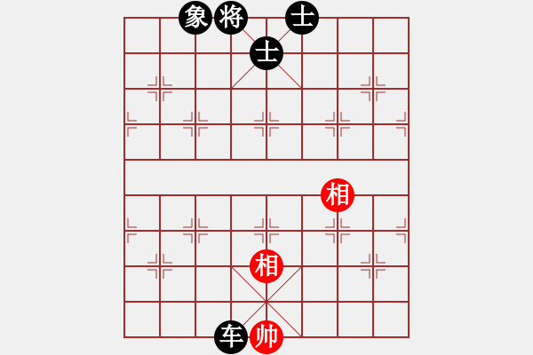 象棋棋譜圖片：亞禾呈(9星)-負(fù)-順天殺(9星) - 步數(shù)：260 