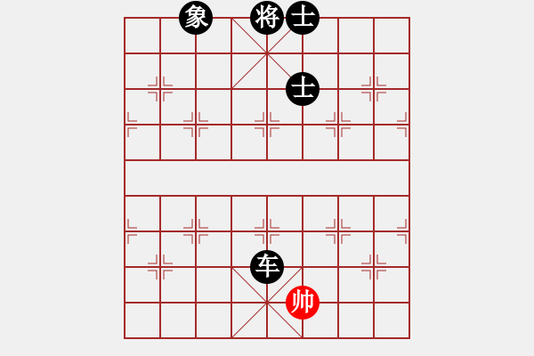 象棋棋譜圖片：亞禾呈(9星)-負(fù)-順天殺(9星) - 步數(shù)：280 