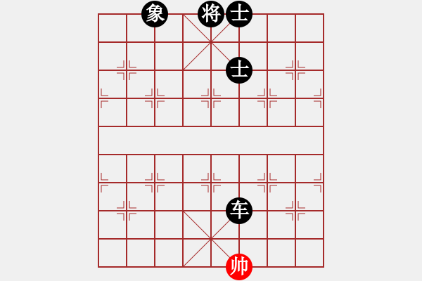 象棋棋譜圖片：亞禾呈(9星)-負(fù)-順天殺(9星) - 步數(shù)：282 