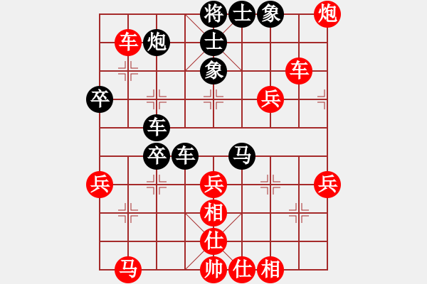 象棋棋譜圖片：亞禾呈(9星)-負(fù)-順天殺(9星) - 步數(shù)：50 