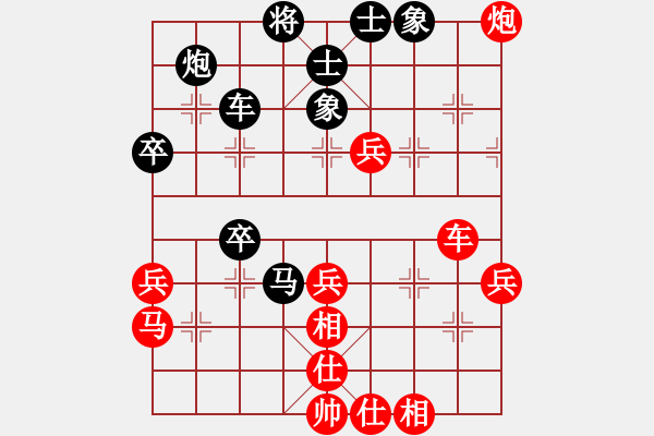 象棋棋譜圖片：亞禾呈(9星)-負(fù)-順天殺(9星) - 步數(shù)：60 