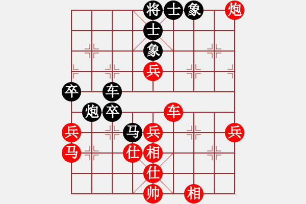 象棋棋譜圖片：亞禾呈(9星)-負(fù)-順天殺(9星) - 步數(shù)：70 