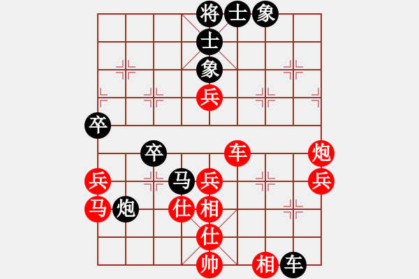 象棋棋譜圖片：亞禾呈(9星)-負(fù)-順天殺(9星) - 步數(shù)：80 