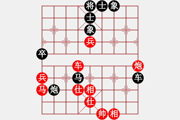 象棋棋譜圖片：亞禾呈(9星)-負(fù)-順天殺(9星) - 步數(shù)：90 