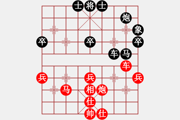 象棋棋譜圖片：第11輪 第02臺 北京 王昊 先勝 河北石家莊 陸偉韜 - 步數(shù)：50 