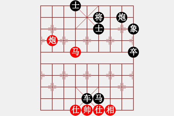 象棋棋譜圖片：第11輪 第02臺 北京 王昊 先勝 河北石家莊 陸偉韜 - 步數(shù)：90 