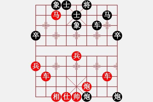 象棋棋譜圖片：楚漢爭霸-88 - 步數(shù)：10 