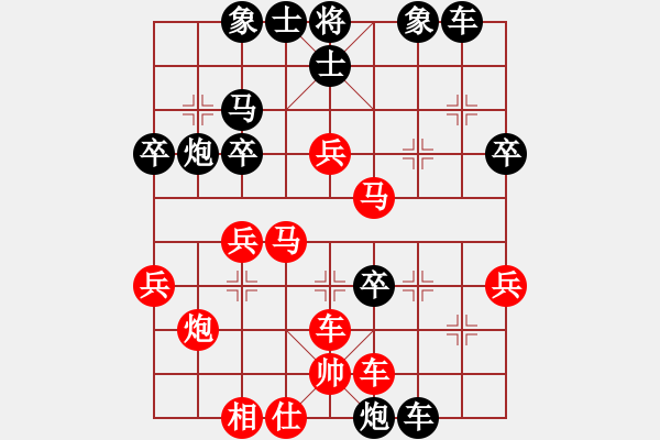 象棋棋譜圖片：明年冠軍(4段)-負(fù)-名劍之晶瑩(6段) - 步數(shù)：40 