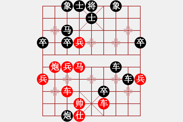 象棋棋譜圖片：明年冠軍(4段)-負(fù)-名劍之晶瑩(6段) - 步數(shù)：50 