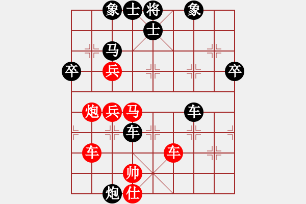 象棋棋譜圖片：明年冠軍(4段)-負(fù)-名劍之晶瑩(6段) - 步數(shù)：60 