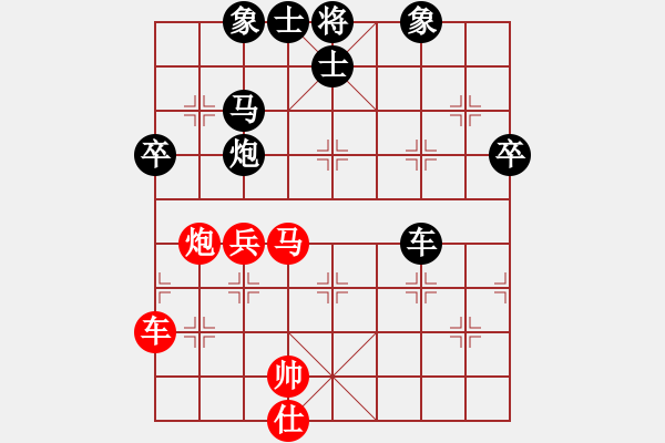 象棋棋譜圖片：明年冠軍(4段)-負(fù)-名劍之晶瑩(6段) - 步數(shù)：70 