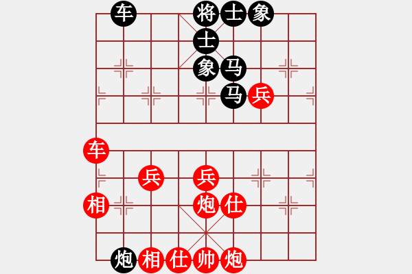 象棋棋譜圖片：王貴福     先勝 何永祥     - 步數(shù)：100 