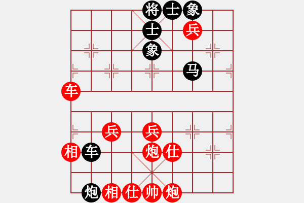 象棋棋譜圖片：王貴福     先勝 何永祥     - 步數(shù)：110 