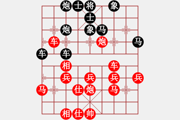 象棋棋譜圖片：王貴福     先勝 何永祥     - 步數(shù)：50 