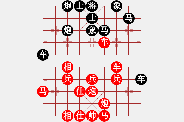 象棋棋譜圖片：王貴福     先勝 何永祥     - 步數(shù)：60 