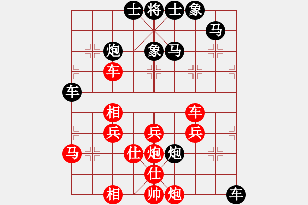 象棋棋譜圖片：王貴福     先勝 何永祥     - 步數(shù)：70 