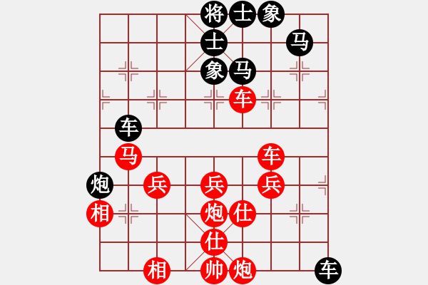 象棋棋譜圖片：王貴福     先勝 何永祥     - 步數(shù)：80 