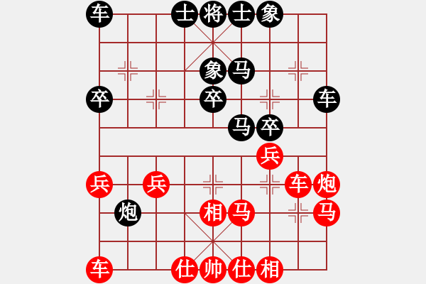 象棋棋譜圖片：09-08-18 東萍象棋網(wǎng)[983]-負(fù)-依米[1094] - 步數(shù)：30 