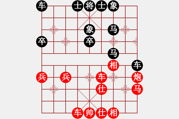 象棋棋譜圖片：09-08-18 東萍象棋網(wǎng)[983]-負(fù)-依米[1094] - 步數(shù)：40 