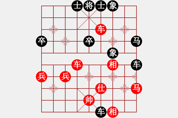 象棋棋譜圖片：09-08-18 東萍象棋網(wǎng)[983]-負(fù)-依米[1094] - 步數(shù)：50 