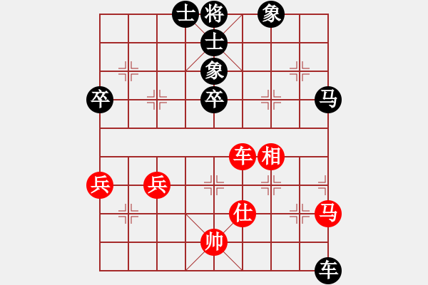 象棋棋譜圖片：09-08-18 東萍象棋網(wǎng)[983]-負(fù)-依米[1094] - 步數(shù)：60 