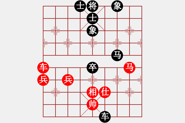 象棋棋譜圖片：09-08-18 東萍象棋網(wǎng)[983]-負(fù)-依米[1094] - 步數(shù)：70 