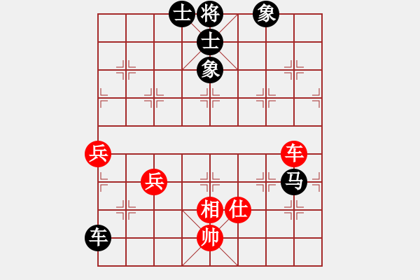 象棋棋譜圖片：09-08-18 東萍象棋網(wǎng)[983]-負(fù)-依米[1094] - 步數(shù)：80 