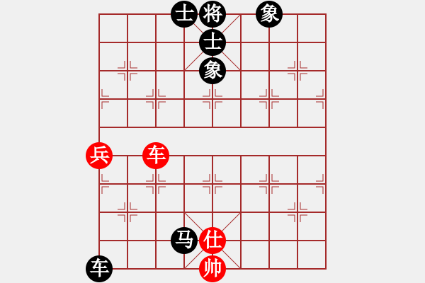 象棋棋譜圖片：09-08-18 東萍象棋網(wǎng)[983]-負(fù)-依米[1094] - 步數(shù)：90 