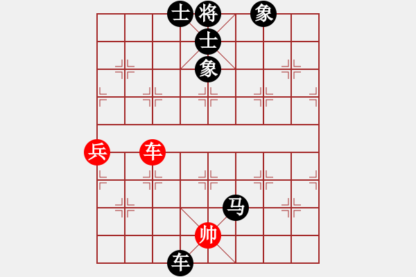 象棋棋譜圖片：09-08-18 東萍象棋網(wǎng)[983]-負(fù)-依米[1094] - 步數(shù)：94 