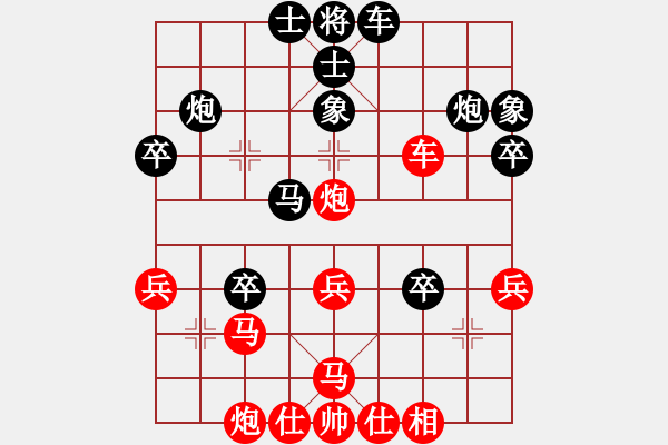 象棋棋譜圖片：安順市個(gè)體協(xié)會(huì)邱正林（負(fù)）鐵五局黃明昌 - 步數(shù)：40 