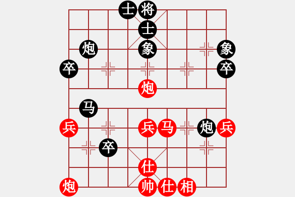 象棋棋譜圖片：安順市個(gè)體協(xié)會(huì)邱正林（負(fù)）鐵五局黃明昌 - 步數(shù)：50 