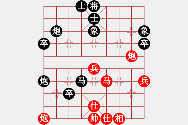 象棋棋譜圖片：安順市個(gè)體協(xié)會(huì)邱正林（負(fù)）鐵五局黃明昌 - 步數(shù)：54 