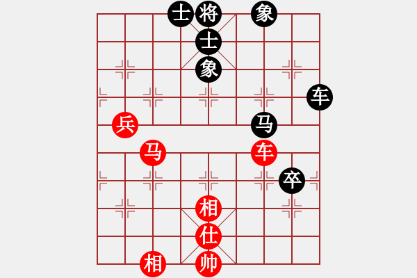 象棋棋譜圖片：長(zhǎng)虹[876284035] -VS- 你會(huì)喜歡的[387775643] - 步數(shù)：100 