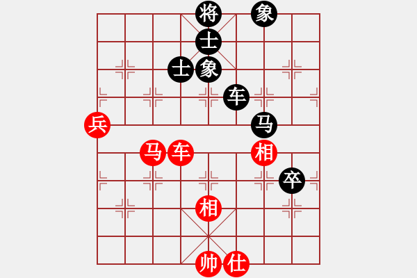 象棋棋譜圖片：長(zhǎng)虹[876284035] -VS- 你會(huì)喜歡的[387775643] - 步數(shù)：110 