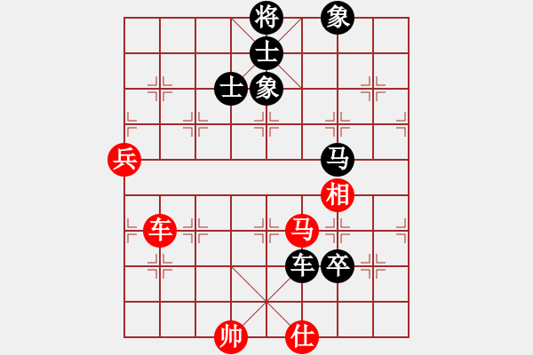 象棋棋譜圖片：長(zhǎng)虹[876284035] -VS- 你會(huì)喜歡的[387775643] - 步數(shù)：120 