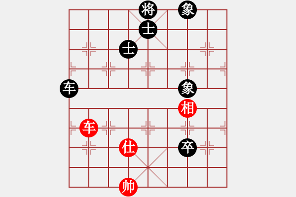 象棋棋譜圖片：長(zhǎng)虹[876284035] -VS- 你會(huì)喜歡的[387775643] - 步數(shù)：130 