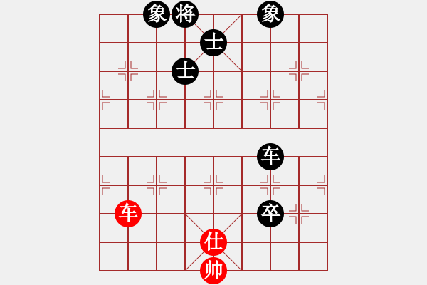 象棋棋譜圖片：長(zhǎng)虹[876284035] -VS- 你會(huì)喜歡的[387775643] - 步數(shù)：140 