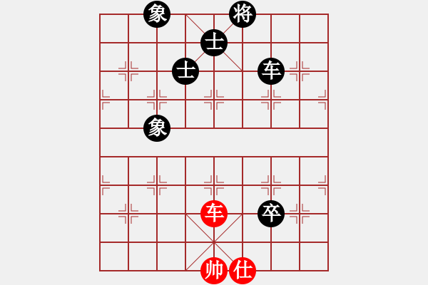 象棋棋譜圖片：長(zhǎng)虹[876284035] -VS- 你會(huì)喜歡的[387775643] - 步數(shù)：150 