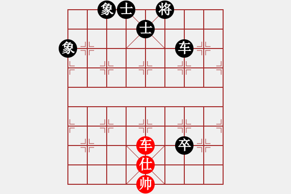 象棋棋譜圖片：長(zhǎng)虹[876284035] -VS- 你會(huì)喜歡的[387775643] - 步數(shù)：160 