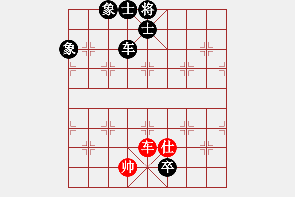 象棋棋譜圖片：長(zhǎng)虹[876284035] -VS- 你會(huì)喜歡的[387775643] - 步數(shù)：170 