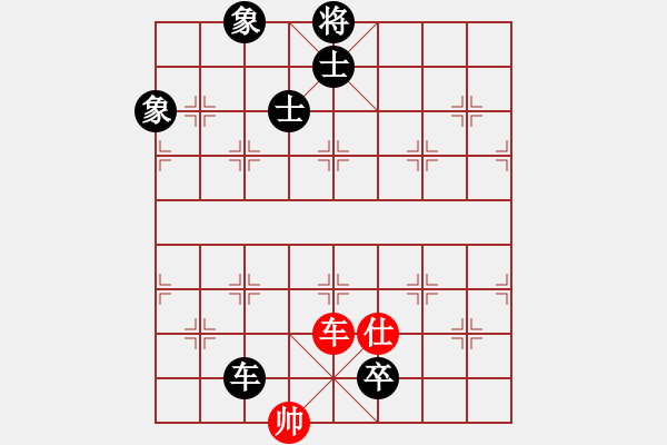 象棋棋譜圖片：長(zhǎng)虹[876284035] -VS- 你會(huì)喜歡的[387775643] - 步數(shù)：190 