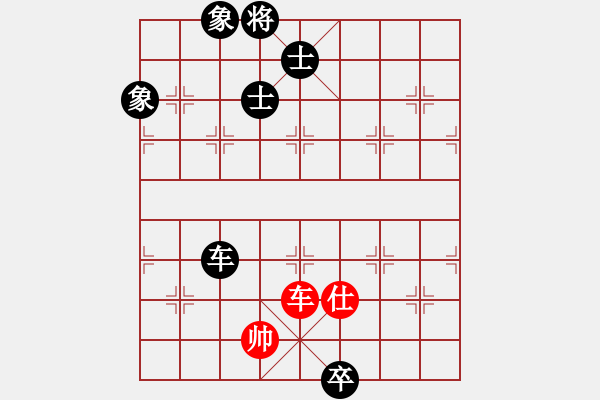 象棋棋譜圖片：長(zhǎng)虹[876284035] -VS- 你會(huì)喜歡的[387775643] - 步數(shù)：200 