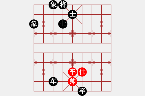 象棋棋譜圖片：長(zhǎng)虹[876284035] -VS- 你會(huì)喜歡的[387775643] - 步數(shù)：202 