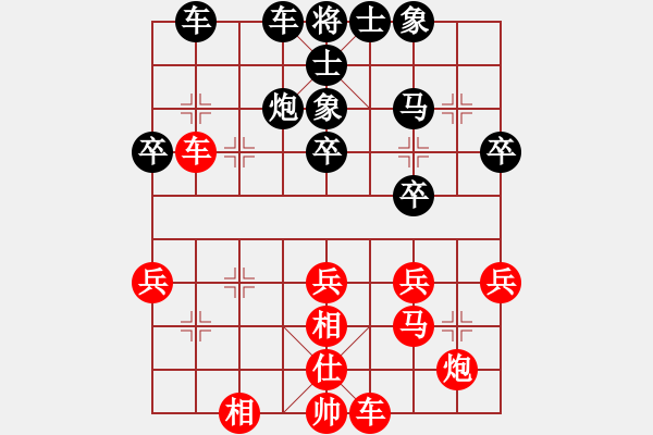 象棋棋譜圖片：長(zhǎng)虹[876284035] -VS- 你會(huì)喜歡的[387775643] - 步數(shù)：30 