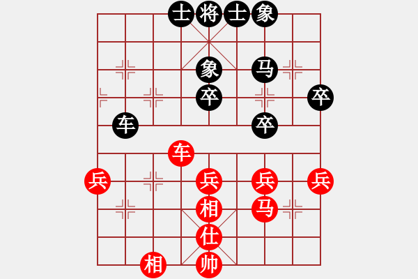 象棋棋譜圖片：長(zhǎng)虹[876284035] -VS- 你會(huì)喜歡的[387775643] - 步數(shù)：50 