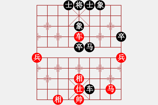 象棋棋譜圖片：長(zhǎng)虹[876284035] -VS- 你會(huì)喜歡的[387775643] - 步數(shù)：70 